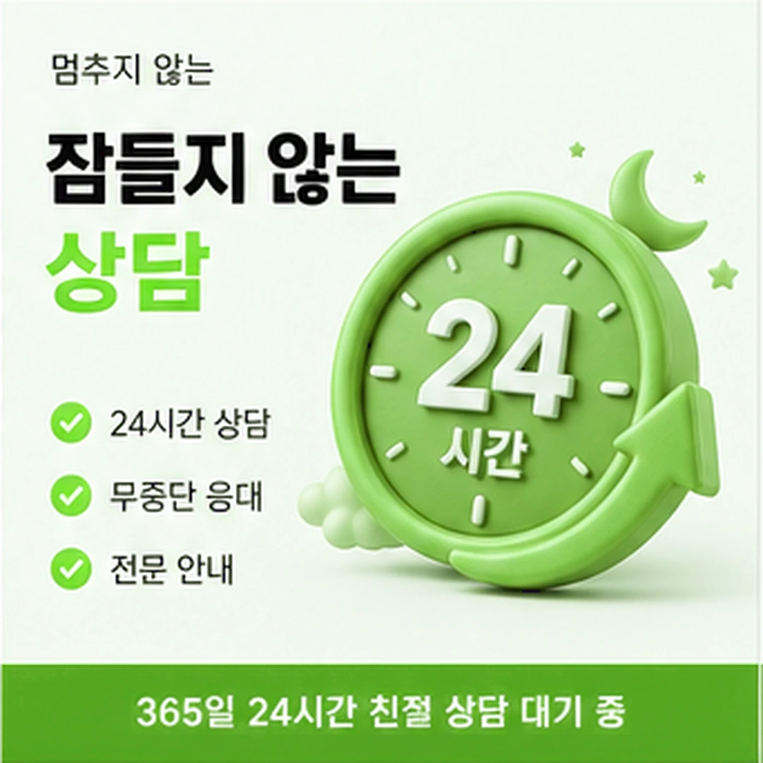 다음머니 카드현금화업체 연락처 표기 읽기 배너