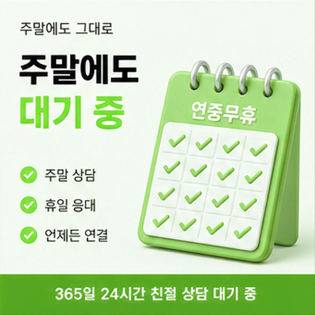 다음머니 카드현금화업체 안내문 첫 화면 배너