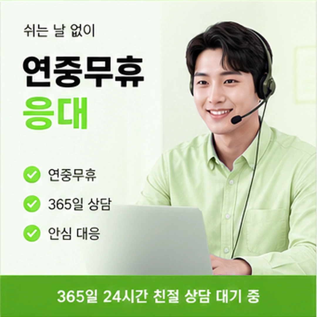 다음머니 카드현금화업체 첫 통화 말씨 배너