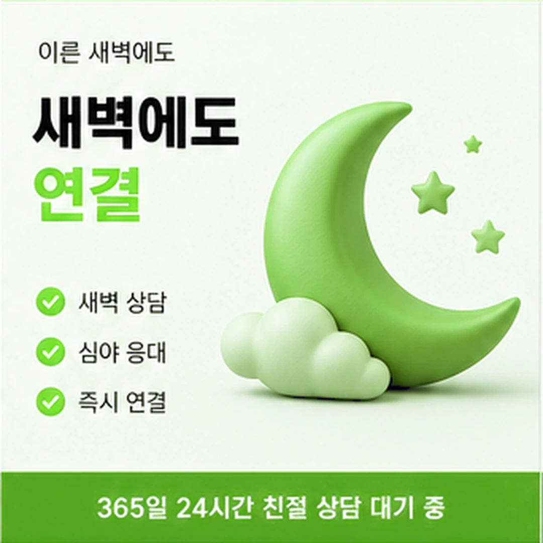 다음머니 카드현금화업체 첫 문자 문장 배너