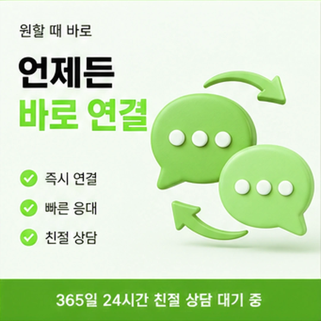 다음머니 카드현금화업체 재촉 여부 살피기 배너