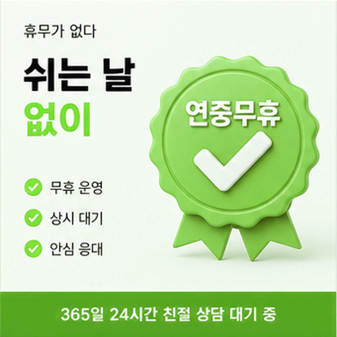 다음머니 카드현금화업체 첫인상 기록 배너
