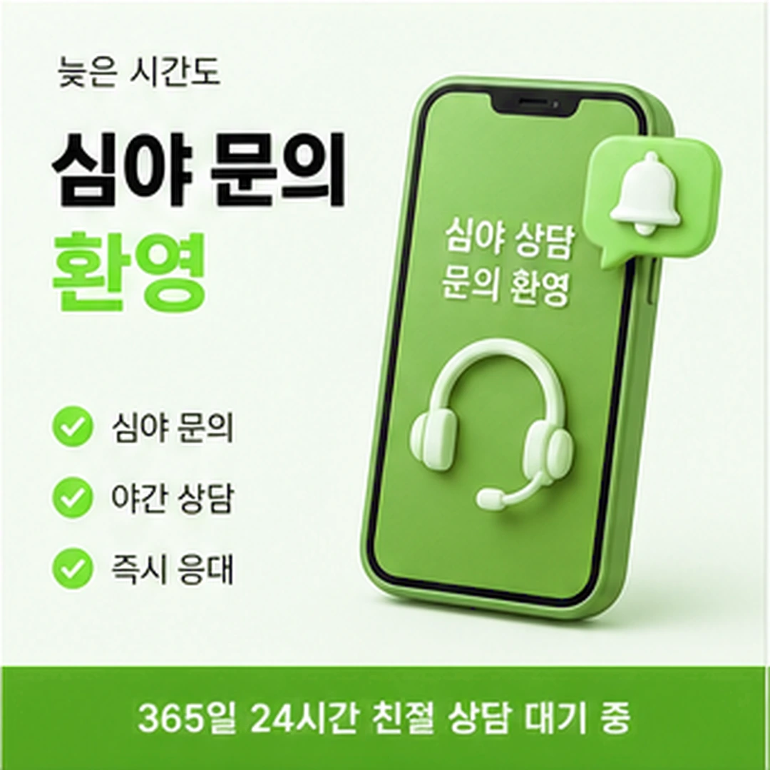다음머니 카드현금화업체 인상과 확인 구분 배너