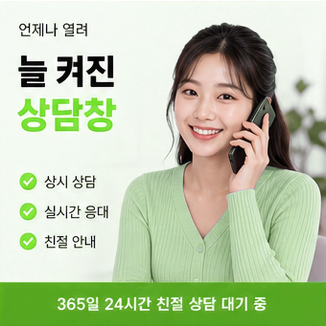 다음머니 카드현금화업체 첫인상 뒤 순서 배너